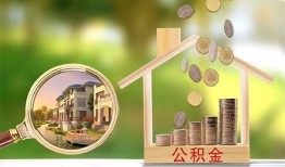 成都身份证线下贷款-成都私人身份证借私借-成都身份证抵押贷款