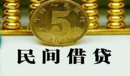 成都私人借钱长期-成都小额贷款公司-成都小额贷款地址