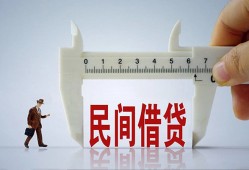 成都哪里可以民间借贷-成都个人借贷-成都个人空放二次私借