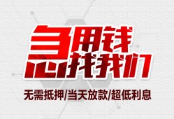 成都私人身份证贷款-成都私人放款联系方式-成都身份证贷款平台