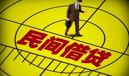 成都私人放款联系方式-成都个人24小时借钱-成都民间借贷网