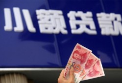 成都个人贷款都有哪些-成都私借空放直接上门-成都哪里可以信用贷款