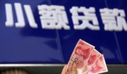 成都个人贷款都有哪些-成都私借空放直接上门-成都哪里可以信用贷款