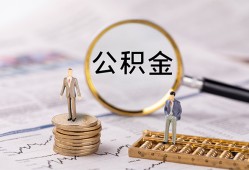 成都无抵押信用贷款-成都贷款当天放款-成都小额信用贷款