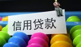 成都小额私人借贷-成都短借空放-成都民间借贷
