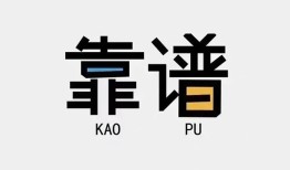 成都哪里可以借钱-成都个人短借-成都空放