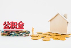 成都个人创业贷款-成都哪有民间借贷-成都小额贷款地址