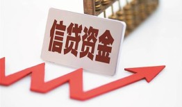 成都哪里可以借钱-成都小额无抵押贷款-成都大额短借