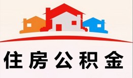 成都个人身份证贷款-成都借贷-成都空放借钱不看资产