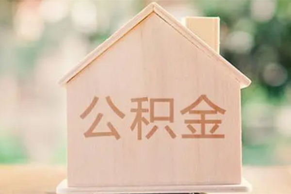 成都私人贷款额