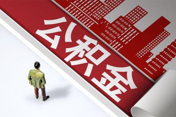 成都无抵押信用贷款