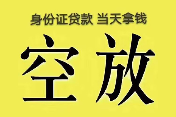 成都短借