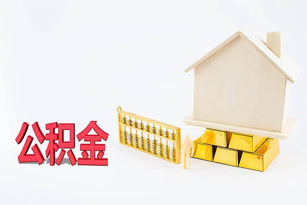 成都用身份证借私借