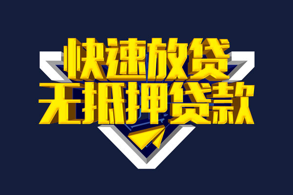 成都私人空放二次私借
