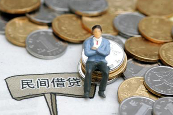 成都民间借贷私人放款