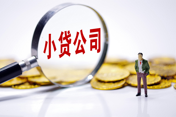 成都正规身份证贷款