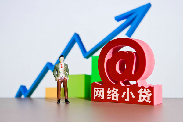 成都民间小额借贷