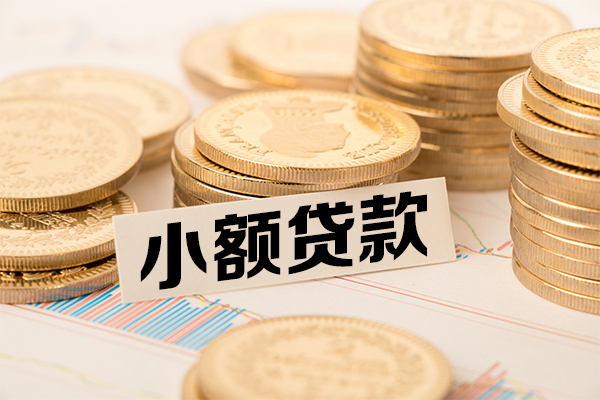 成都身份证线下贷款