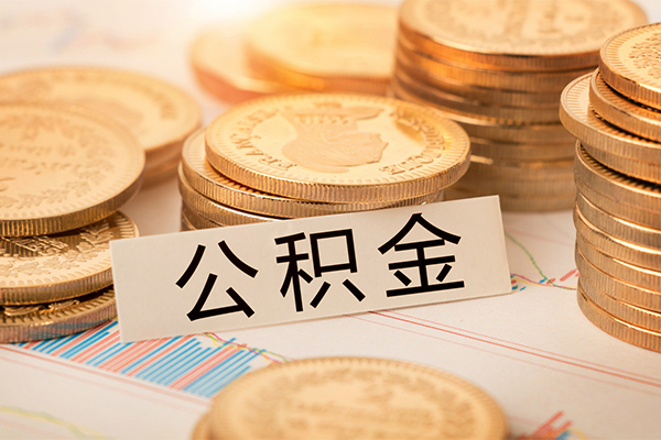 成都信用贷款