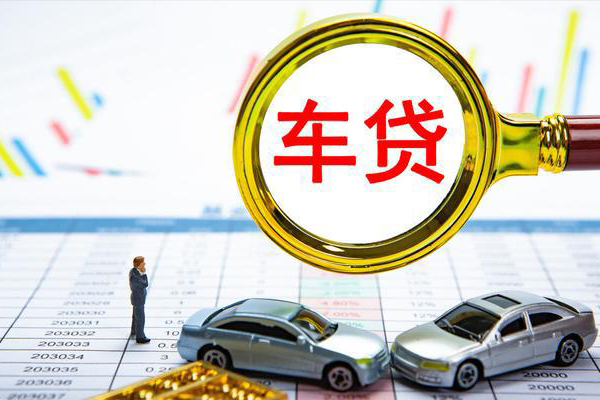 成都信用贷款办理