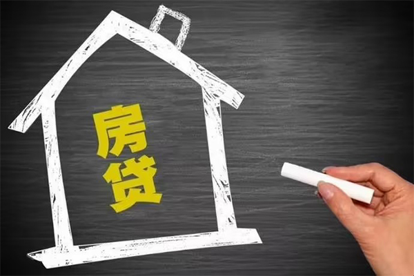 成都信用贷款办理