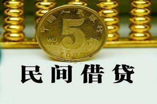 成都身份证怎么贷款
