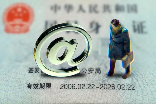 成都短借私借空放