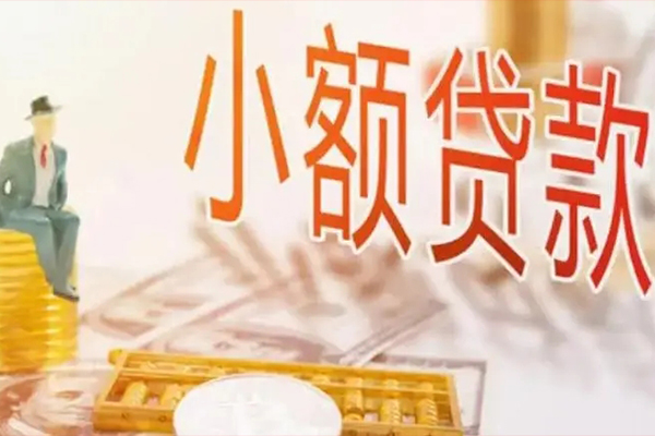 成都哪里有个人借贷