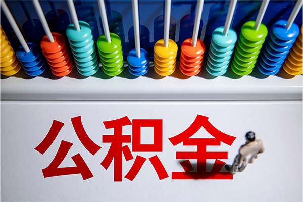 成都私借空放短借