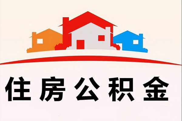 成都民间短期私借借款