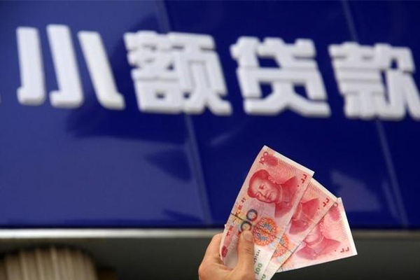 成都空放贷款当天下款