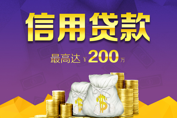成都哪有个人借贷