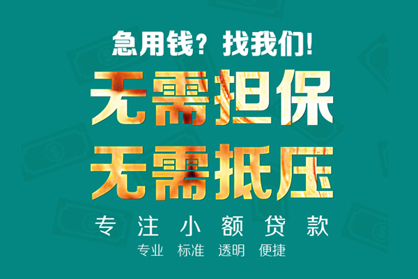 成都私人空放
