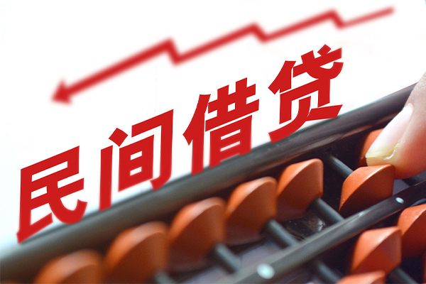 成都小额贷款公司