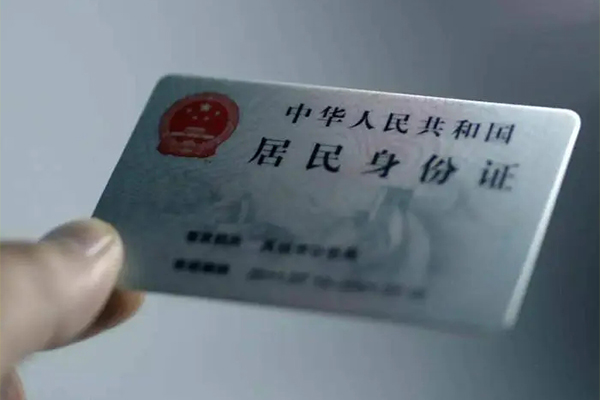 成都私人信用贷款