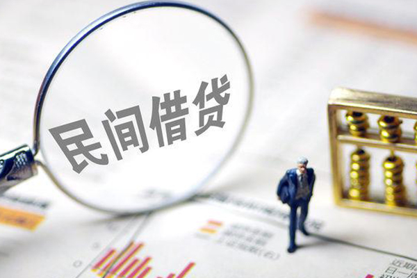 成都个人放贷