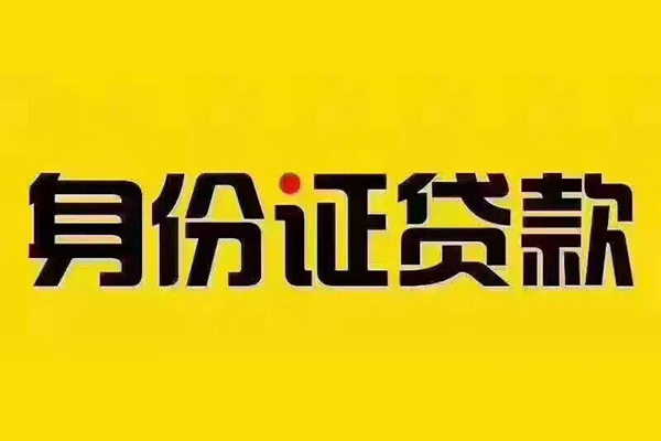 成都私借空放当场拿钱