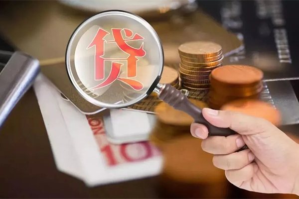 成都身份证贷款分期