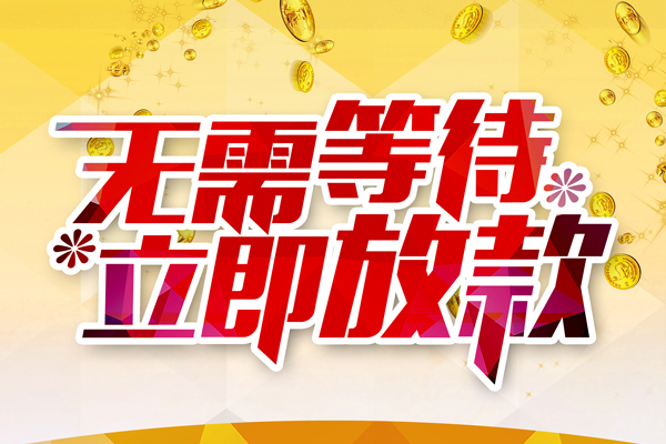 成都私人身份证借私借