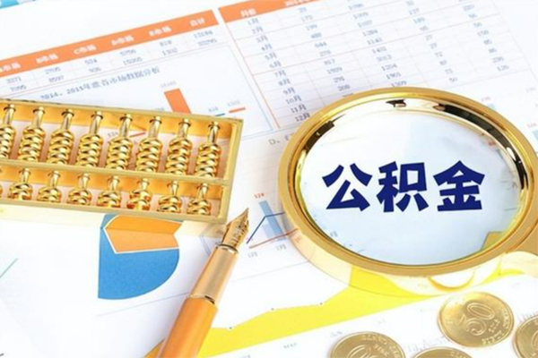 成都信用贷款