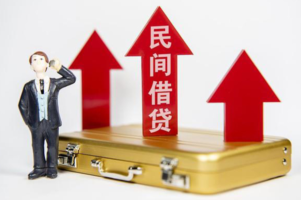 成都民间短借