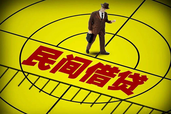 成都借钱借款