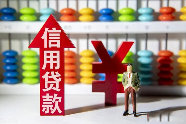 成都哪里有民间借贷