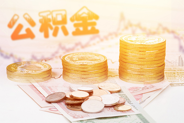 成都私人放款联系方式