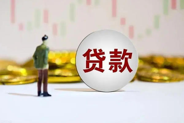成都私借户不考察