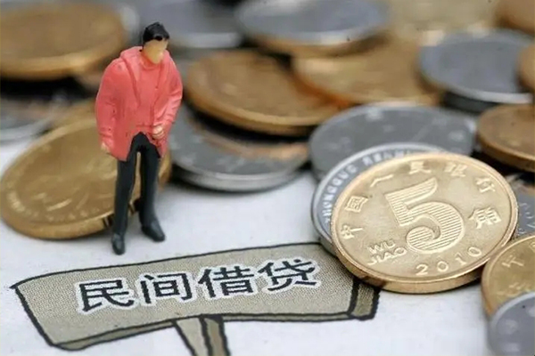 成都私人小额贷款
