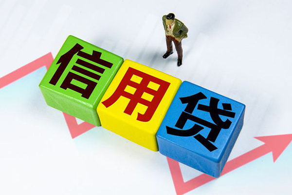 成都贷款银行