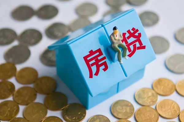 成都个人信用贷款